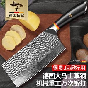 Mad Shark Кухонный нож из дамасской стали, мясной, шеф-повара