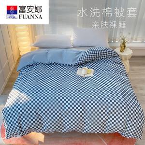 Fuanna Пододеяльник 180х200 см из японской стираной хлопковой ткани, ретро-клетка