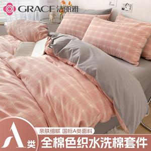 Jie Liya Комплект постельного белья 1.8 м, 4 предмета, простыня, для одеяла 200*230 см, Sweet Summer Pink, 100% хлопок, цветная блокировка