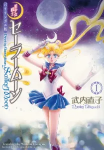 Bilingual Edition Sailor Moon 1 Pretty Guardian Sailor Moon (Kodansha Bilingual Comics)