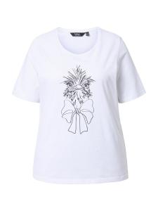 Рубашка Ulla Popken, белый