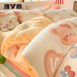 Yalu Комплект постельного белья 4 предмета, простыня 200 см, пододеяльник 220x240 см