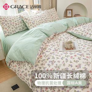 Jie Liya Комплект постельного белья, пододеяльник 150x200 см, простыня, антибактериальный класс А, 100% хлопок, цвет Chunye