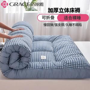 Jie Liya Трехмерный матрас 180х200 см, толщина около 6 см, цвет Blue checkered