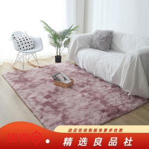 Budis Ковер 160х230 см из шелка и шерсти, длинный ворс, для спальни/гостиной, Lotus Pink [Tie-Dye]