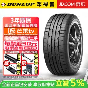 Dunlop Шины direzza dz102 215/35R18 84w комфортные, тихие, износостойкие