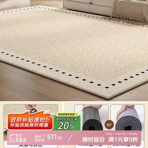 Y U-LIVE Ковер 180x240 см для гостиной/спальни, съемный и моющийся, в стиле Chenille, с шумоизоляцией