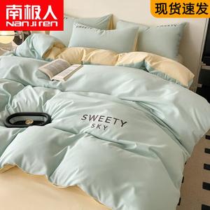 Antarctic Комплект постельного белья из 7 предметов на 1.8 м (пододеяльник 2.0 м, 3 кг), цвет Qingkong-Fanxing Blue, летний, охлаждающий