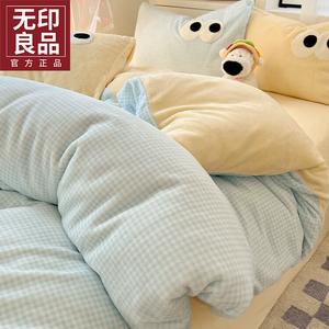 MUJI Комплект постельного белья 2.0м, пододеяльник 220x240 см