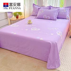 Fuanna Простыня 245х250 см из хлопка, комплект из 3 предметов (простыня и 2 наволочки), цвет Xinlianzi