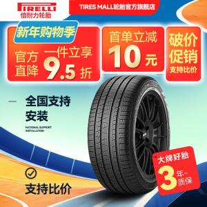 Pirelli Шины 225/55R19 99V Scorpion Verde All Season, новые, энергосберегающие, спортивное управление, для Haval H6