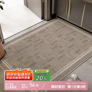 Y U-LIVE Ковер 80х120 см для прихожей в новом стиле, грязеотталкивающий, моющийся, набивной - Dongwu Color