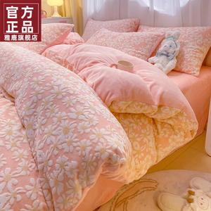 Yalu Пододеяльник 220х240 см из молочного велюра с 3D тиснением, цвет "花漾-粉", утепленный, антистатический