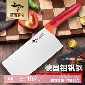 Mad Shark Нож кухонный немецкий для дома, профессиональный поварской, нож-тесак из нержавеющей стали для мяса