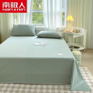 Antarctic Простыня 200х230 см из чистого хлопка, саржевое переплетение, цвет Avocados