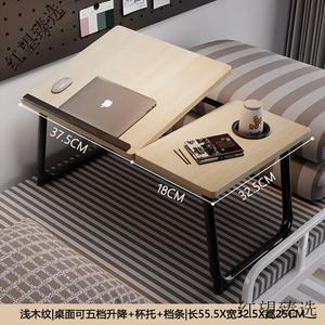 Стол регулируемый Zhenyanxuan, парта для ноутбука, складной, с 5 уровнями высоты, цвет White Oak