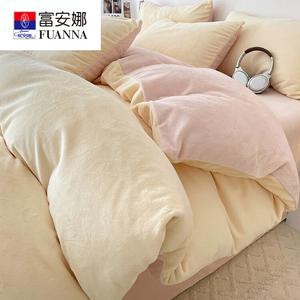 Fuanna Пододеяльник 150х200 см из молочного велюра, двойной флис, цвет Milkshake Yellow + Pink Jade