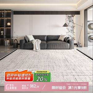 Y U-LIVE Ковер 300х450 см для гостиной/спальни, моющийся, водостойкий, устойчивый к пятнам, S Faux Wool - Moria Lin