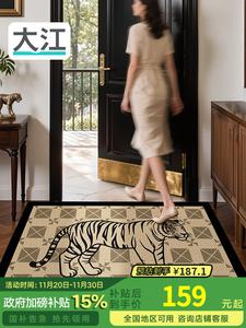 Dajiang Ковер 90х160 см в скандинавском стиле, не скользящий, с узором "Тигриная тень", для прихожей