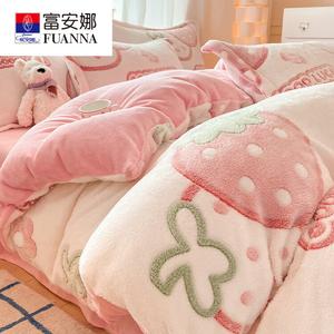 Fuanna Пододеяльник 180х200 см из фланели и велюра, цвет Candy Strawberry, 4 предмета