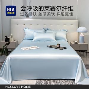Hailan House Комплект постельного белья из лиоцелла, простыня 180х230 см, цвет Qingtianlan