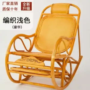 Fantasy Кресло-качалка из ротанга с хлопковой подушкой, светлый резной узор