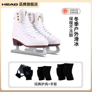 HEAD Коньки для фигурного катания, утепленные, F200 White Plush Version [налколенники, налокотники, перчатки], размер 31