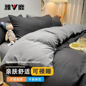 Yalu Пододеяльник 220х240 см из мягкого хлопка, цвет темно-серый и светло-серый, не скатывается