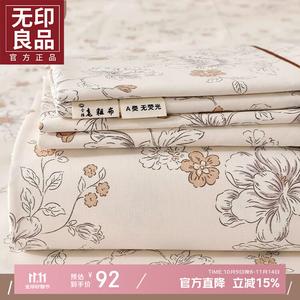 Muji Простыня 200х230 см из 100% хлопка, цвет Mudie, дышащая