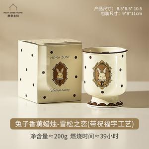 Fuxu Hela Rabbit Scented Candle - Cedar Love Bracelet, ароматическая свеча, 2025, аромат кедра