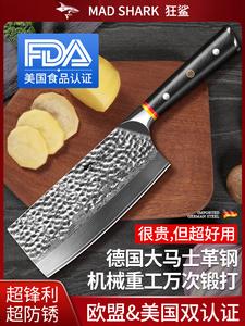 Mad Shark Дамасский шеф-нож, немецкий нож, разделочный тесак, профессиональный кухонный нож для дома