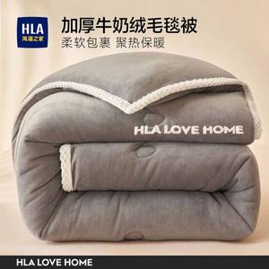 Hailan House Зимнее одеяло 150х200 см, 2,9 кг, молочный бархат, утолщенное, для осени и зимы, цвет Dyed gray