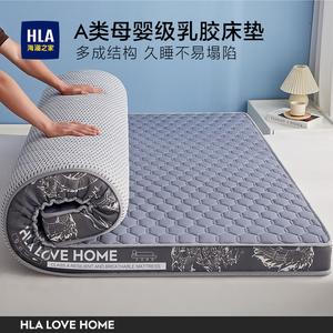 Hailan House Матрас 120х200 см, латекс, пенополиуретан, толщина ~9 см, цвет Gray - Chinese Dragon 3D Edge