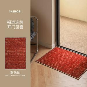 Saipos Ковер 100х140 см для прихожей, нескользящий, устойчивый к загрязнениям, узор Lianzhu