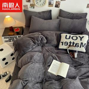 Antarctic Комплект постельного белья 4 предмета: простыня + одеяло 2-6 цзиней + 2 наволочки