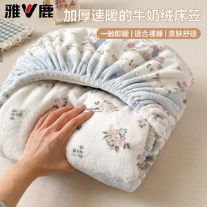 Yalu Комплект постельного белья из 3 предметов (простыня на резинке 150х200 см, 2 наволочки), велюр, дизайн Lace Bunny