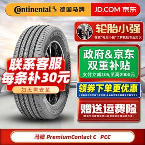 Continental Шины Self-Healing Repair 225/55R19 99H PCC Buick Century