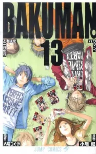 Bakuman. (13) (Jump Comics)
