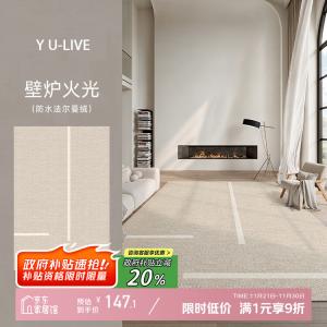 Y U-LIVE Ковер 180х280 см для гостиной и спальни, моющийся, модель New Model, принт Fireplace Glow, безопасный для детей