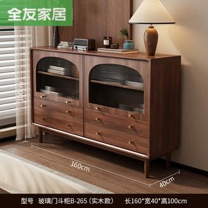 Quanu Комод 160х40х80 см для гостиной из массива дерева со стеклянными дверцами, 4 ящика