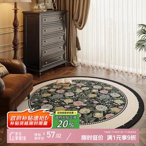 Y U-LIVE Ковер круглый 100 см диаметр из велюра и хлопка в винтажном французском стиле для гостиной, спальни, прихожей