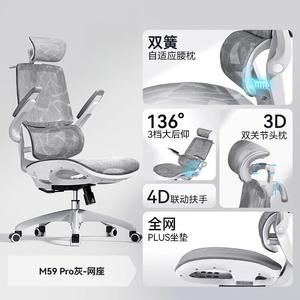 Эргономичное кресло SIHOO M59Pro Gray Dragon Pattern с адаптивной поясничной подушкой и 3D-подголовником