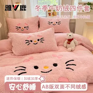 Yalu Комплект постельного белья 1,2 м, 3 предмета: пододеяльник 150x200 см