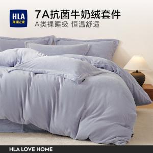 Hailan House Комплект постельного белья 4 предмета: пододеяльник 200х230 см, простыня 245х250 см, цвет Bosideng Purple-7A, антибактериальный, утолщенный