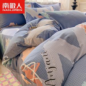 Antarctic Комплект постельного белья 1,8 м, пододеяльник 200x230 см