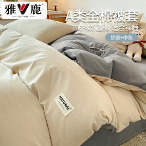 Yalu Комплект хлопкового постельного белья из 4 предметов (простыня на резинке 180 см, пододеяльник 200х230 см), цвет Label - Milk Tea + Medium Gray, 100% хлопок