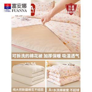 Fuanna Одеяло 220х240 см, 2 кг, из хлопка Синьцзян, двойное, для кондиционера, цвет Kuan-Cute Colorful Pet