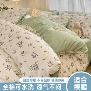 Belle Комплект постельного белья 1,5 м, 4 предмета, Risa