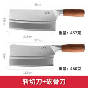 Zwilling Набор кухонных ножей для дома: легкий и острый шеф-нож, нож для нарезки мяса и овощей, разделочный и рубящий нож + костолом, угол 60°, длина лезвия 20,5 см