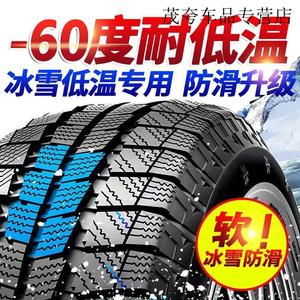 Goodyear Зимние шины 205/55R16 усиленные противоскользящие Giti